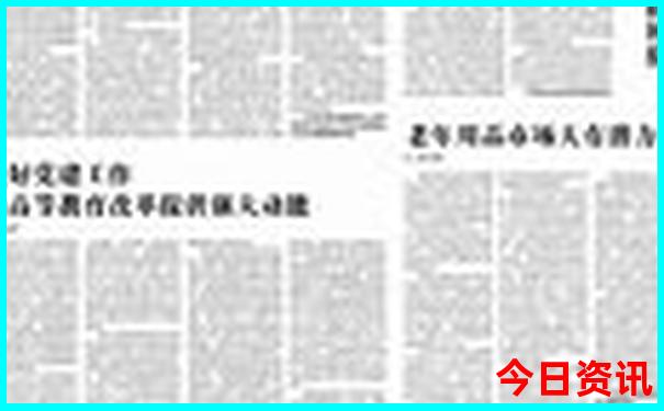 退役军人优待证在北京免费景点