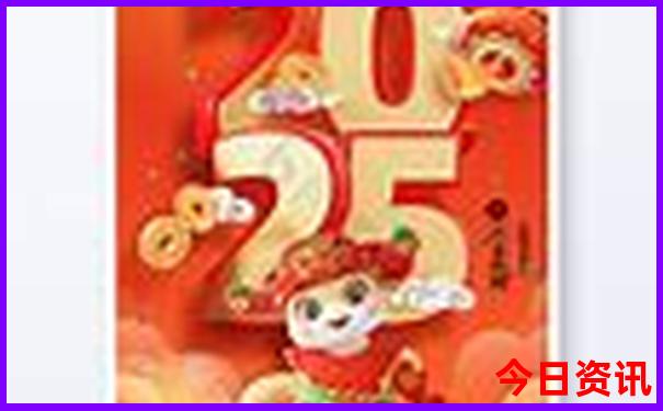 全新官方2025免费全年下载正版资料实时更新大全全解读-管家婆一肖一码王中王